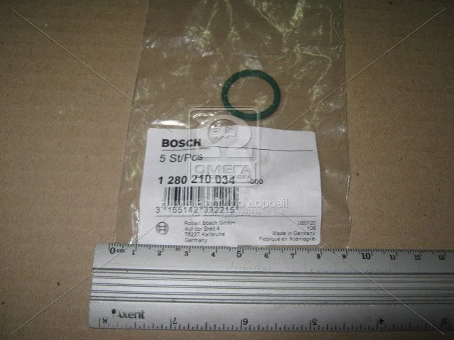 <strong>Ущільнить кільце BOSCH 1280210034 (фото 1)</strong>