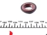<strong>Ремкомплект ПНВТ VE4 VE5 VE6 Сальнік вала 17мм BOSCH 1467010517 (фото 5)</strong>