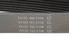 <strong>Ремінь поліклінової 8PK1535 BOSCH 1987947053 (фото 4)</strong>