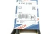 <strong>РЕМІНЬ КЛИНОВИЙ BOSCH 1987947377 (фото 6)</strong>