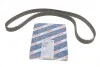 <strong>Ремінь зубчастий (довж. 60-150) BOSCH 1987949602 (фото 1)</strong>