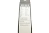 <strong>Щітка склоочисника пер. 530/450mm Multi-Clip BOSCH 3397007460 (фото 9)</strong>