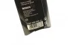 <strong>Щітка склоочисника BOSCH 3397008638 (фото 5)</strong>