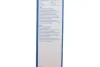 <strong>Щітка склоочисника BOSCH 3397011431 (фото 3)</strong>