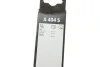 <strong>Щітка склоочисника BOSCH 3397014404 (фото 11)</strong>