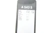 <strong>Щетка стеклоочистителя BOSCH 3 397 014 543 (фото 11)</strong>