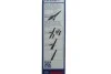 <strong>Щітка склоочисника BOSCH 3 397 015 447 (фото 6)</strong>