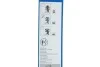 <strong>Гумка щітки склоочисника BOSCH 3 397 033 361 (фото 5)</strong>