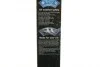 <strong>Щітка склоочисника BOSCH 3397118967 (фото 2)</strong>
