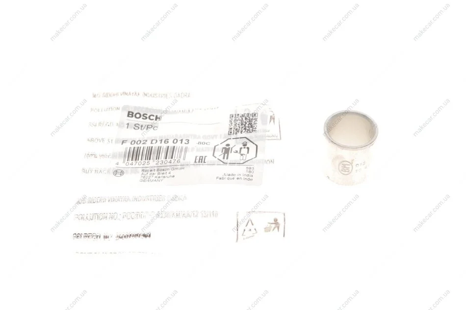 <strong>Втулка подшипника ТНВД BOSCH F002D16013 (фото 1)</strong>