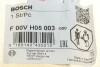 Ущільнююче кільце BOSCH F00VH05003 (фото 4)