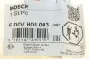 <strong>Ущільнююче кільце BOSCH F00VH05003 (фото 4)</strong>