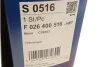 <strong>ВСТАВКА ПОВІТРЯНОГО ФІЛЬТРА BOSCH F 026 400 516 (фото 7)</strong>