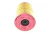 <strong>Повітряний фільтр BOSCH F 026 400 533 (фото 1)</strong>
