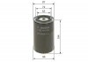 N2036 Фильтр топливный IVECO BOSCH F026402036 (фото 5)