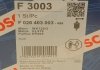 F3003 Фильтр топливный AUDI A6 2,4-4,2i 04-, A8 6,0i 04- BOSCH F026403003 (фото 5)