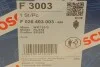 <strong>Паливний фільтр 3003 AUDI A4 BOSCH F026403003 (фото 5)</strong>