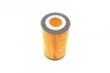 <strong>Масляний фільтр BOSCH F026407007 (фото 3)</strong>