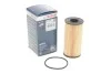 <strong>Фільтр масляний BOSCH F026407014 (фото 1)</strong>