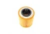 <strong>Масляний фільтр BOSCH F026407016 (фото 3)</strong>