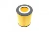 <strong>Масляний фільтр BOSCH F026407046 (фото 3)</strong>