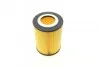 <strong>Масляний фільтр BOSCH F026407046 (фото 5)</strong>