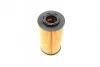 <strong>Масляний фільтр BOSCH F026407062 (фото 4)</strong>