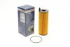 <strong>Масляний фільтр BOSCH F026407066 (фото 1)</strong>