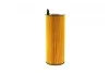 <strong>Масляний фільтр BOSCH F026407066 (фото 4)</strong>