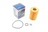 <strong>Масляний фільтр BOSCH F026407068 (фото 1)</strong>
