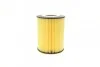 <strong>Масляний фільтр BOSCH F026407075 (фото 2)</strong>
