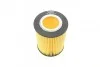 <strong>Масляний фільтр BOSCH F026407075 (фото 3)</strong>