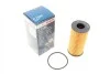 <strong>Масляний фільтр BOSCH F026407125 (фото 1)</strong>