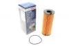 <strong>Масляний фільтр BOSCH F026407126 (фото 1)</strong>