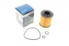 <strong>Фільтр масляний BOSCH F026407144 (фото 1)</strong>