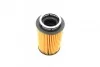 <strong>Масляний фільтр BOSCH F026407158 (фото 4)</strong>