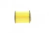 <strong>Масляний фільтр BOSCH F026407166 (фото 3)</strong>