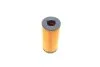 <strong>Масляний фільтр BMW/MINI 2-Serie/X 1/i 8 BOSCH F026407204 (фото 2)</strong>