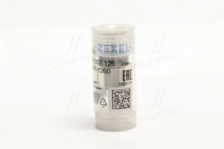 Розпилювач дизель NP-DN 4 PD 57 для BOSCH H105007126 фото товара