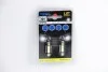 <strong>Автолампа SV8,5 LED 12V 3XSMD 5050 LED WHITE 12X36 DOUBLE POLARITY CANBUS (2 шт) Bosma 3741 (фото 1)</strong>