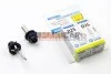 <strong>Лампа ксенонова D2S XENON 85V 35W P32D-2 4300K (2 шт) Bosma 6791D (фото 1)</strong>