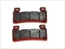 <strong>Гальмівні колодки BREMBO 07HO45SA (фото 2)</strong>