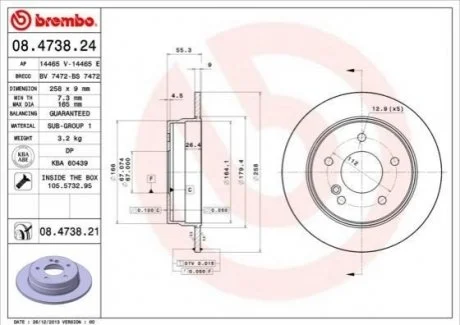 Гальмівний диск для BREMBO 08.4738.21 фото товару