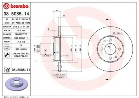 Гальмівний диск для BREMBO 08.5085.14 фото товару