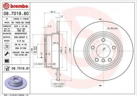 Гальмівний диск для BMW BREMBO 08.7019.81 фото товару
