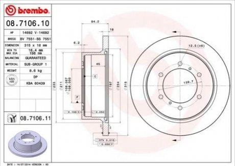 Тормозной диск BREMBO 08.7106.10 (фото 1)