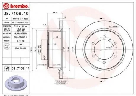 Гальмівний диск для Mitsubishi BREMBO 08.7106.10 фото товару