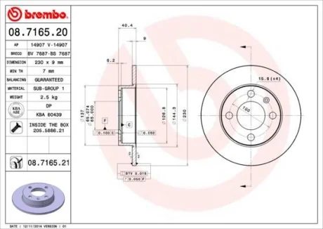 Гальмівний диск для Volkswagen, Seat BREMBO 08.7165.21 фото товару