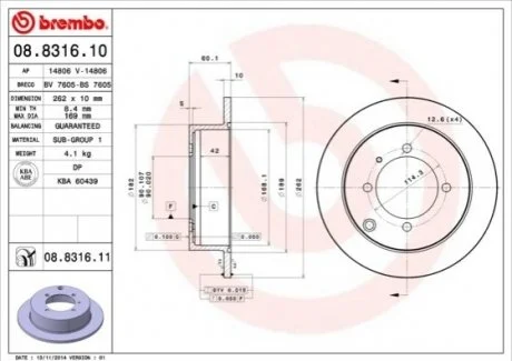 Гальмівний диск для BREMBO 08.8316.10 фото товару