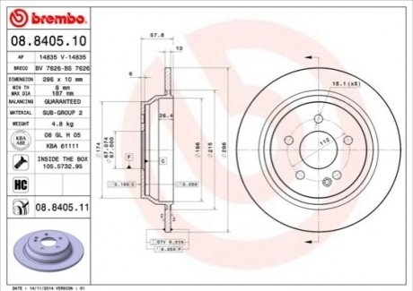 Гальмівний диск BREMBO 08.8405.11 (фото 1)